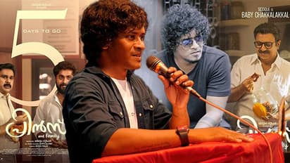 പ്രിൻസിൽ ദിലീപ് -സിദ്ദിഖ് കോമഡികൾ വെട്ടിമാറ്റിയോ ? - തുറന്ന് പറഞ്ഞ് എഡിറ്റർ സാഗർ ദാസ്