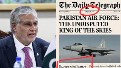 మరోసారి నవ్వులపాలైన పాక్ డిప్యూటీ పీఎం .. ఫేక్ న్యూస్ బండారం బైటపెట్టింది పాక్ మీడియా 