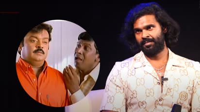 విజయకాంత్ బాధలో ఉంటే వడివేలు ఏం చేసేవాడో తెలుసా? కెప్టెన్‌ కొడుకు  రివీట్‌ చేసిన అరుదైన విషయాలు