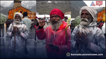 ಕಲಬುರ್ಗಿಯ 70ರ ತಾತನ ಭಕ್ತಿಯ ನಡಿಗೆ,  2,200 ಕಿ.ಮೀ ಪಾದಯಾತ್ರೆ ಮೂಲಕ ಕೇದರನಾಥ ದರ್ಶನ