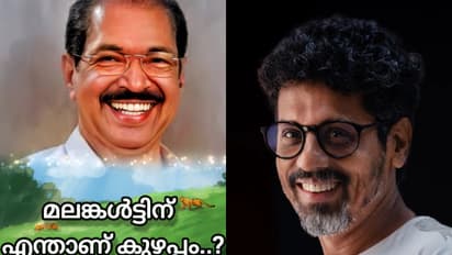 'ആർക്കും ശത്രുവല്ല, എന്നിട്ടും അധിക്ഷേപം കേൾക്കാൻ ഒറ്റക്കാരണം'; മലങ്കൾട്ടിന് എന്താ കുഴപ്പമെന്ന് വിനോയ് തോമസ്
