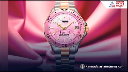 ಪತ್ನಿಗೆ ಉಡುಗೊರೆ ಕೊಡಲು ಟ್ರಂಪ್ ವಾಚ್ ಆರ್ಡರ್ ಮಾಡಿದ ಗಂಡ, ಆದರೆ ಡೆಲಿವರಿಯಾಗಿದ್ದು ರುಂಪ್