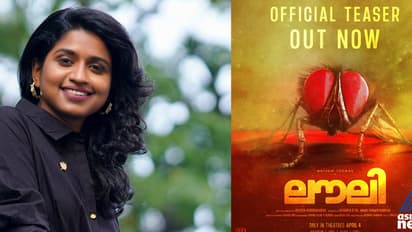 ലൗലിയിലെ ഈച്ച ഉണ്ണിമായയാണ്: ദിലീഷ് കരുണാകരൻ