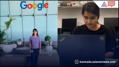 ಐಐಟಿ, ಐಐಎಂ ಮಾಡಿಲ್ಲ, ಹಳ್ಳಿ ಹುಡುಗಿಗೆ ಗೂಗಲ್‌ನಲ್ಲಿ ದಾಖಲೆ ವೇತನದ ಉದ್ಯೋಗ  