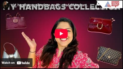 ಬ್ಯಾಗ್​ಗಳೇ ನನ್ನ ಮಕ್ಕಳು ಎಂದು ಕೈಚೀಲಗಳ ಪ್ರಪಂಚನೇ ತೆರೆದಿಟ್ಟ ಸೀತಾರಾಮ ಪ್ರಿಯಾ!