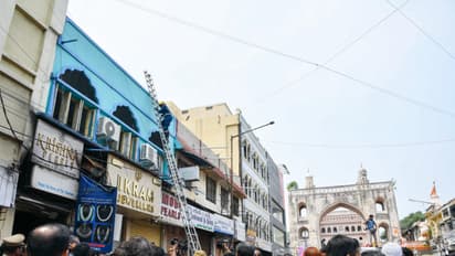 hyderabad fire accident: చార్మినార్ గుల్జార్ హౌస్ అగ్నిప్రమాదం.. పరిహారం ప్రకటించిన ప్రభుత్వం