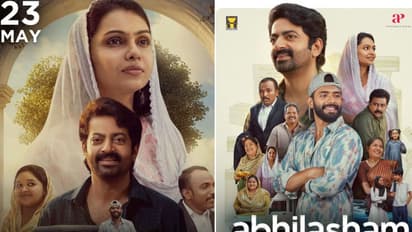 ಸೈಜು ಕುರುಪ್-ತನ್ವಿ ರಾಮ್ 'ಅಭಿಲಾಷಂ' ಓಟಿಟಿ ಬಿಡುಗಡೆ ಯಾವಾಗ? ಎಲ್ಲಿ ವೀಕ್ಷಿಸಬಹುದು?