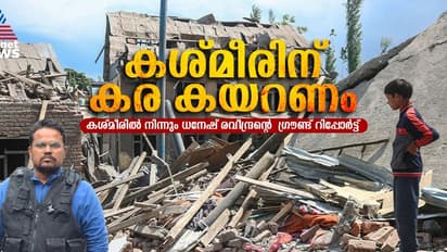 കശ്മീർ, ഇനി വേണം കൈത്താങ്ങ്; കാര്യങ്ങൾ സര്‍ക്കാറിന്‍റെ കൈയില്‍ 