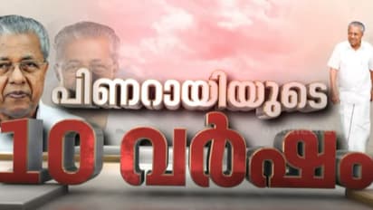 വിഴിഞ്ഞം മുതൽ വിവാദങ്ങൾ വരെ; രണ്ടാം പിണറായി സർക്കാർ നാളെ അഞ്ചാം വർഷത്തിലേക്ക്