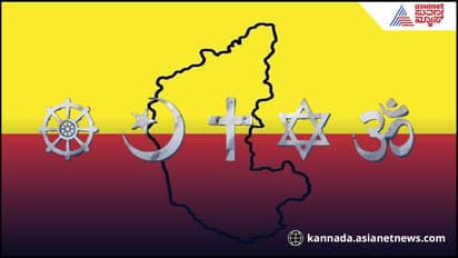 ಕರ್ನಾಟಕದಲ್ಲಿ ಹಿಂದೂಗಳ ಸಂಖ್ಯೆಯೇ ಹೆಚ್ಚು… ಇನ್ನಿತರ ಧರ್ಮದವರೆಷ್ಟು ಜನರಿದ್ದಾರೆ?