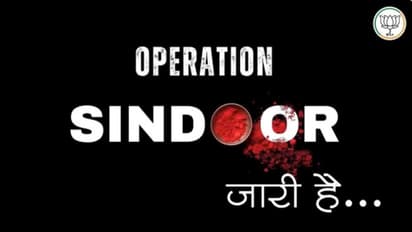 BJP Operation Sindoor song