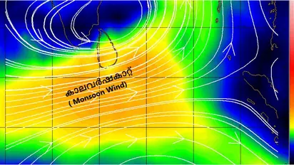 ചക്രവാതച്ചുഴി രൂപപ്പെട്ടുകഴിഞ്ഞു, അറബിക്കടലിൽ ന്യൂനമർദ്ദം രൂപപ്പെടുന്നു; കേരളത്തിൽ അതിശക്ത മഴ മുന്നറിയിപ്പ്