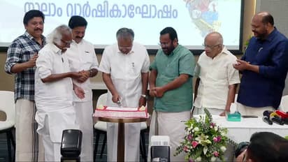 കേക്ക് മുറിച്ച് മുഖ്യമന്ത്രി, മധുരം പങ്കിട്ട് മന്ത്രിമാർ: സർക്കാരിൻ്റെ നാലാം വാർഷികാഘോഷം നെടുമ്പാശേരിയിൽ