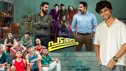 'കിഷ്കിന്ധാകാണ്ഡം ടീമിന്റെ അടുത്ത പടത്തിലെ നായകൻ'; സന്ദീപ് പ്രദീപ് ഹാപ്പിയാണ്