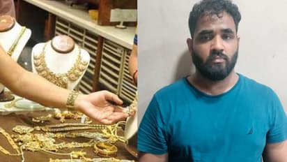 'ഭാര്യക്ക് പിറന്നാൾ സമ്മാനം ഗോൾഡ് ചെയിൻ വേണം' ഡിസൈനുകൾ നിരത്തി ഭാർഗവി ജ്വല്ലറി, പിന്നെ 3 പവൻ മിസിങ്, അറസ്റ്റ്