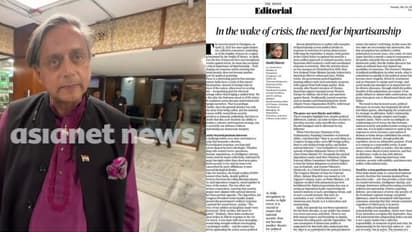 രാജ്യം പ്രതിസന്ധി നേരിടുമ്പോൾ ഒറ്റക്കെട്ടായി നില്‍ക്കണം,രാഷ്ട്രീയ നേതൃത്വം രാജ്യതന്ത്രജ്ഞത കാട്ടണം: ശശി തരൂര്‍