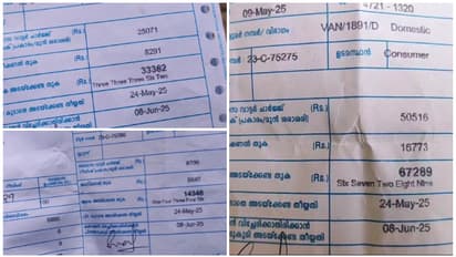 മാർച്ചിൽ 74 രൂപ, ഏപ്രിലിൽ 10000 മുതൽ 85000 വരെ! വാട്ടർ ബില്ല് കണ്ട് ഞെട്ടി ഒറ്റപ്പാലം മാന്നനൂരിലെ കുടുംബങ്ങൾ