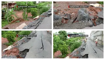 കാഞ്ഞങ്ങാട് ദേശീയപാതയുടെ സർവീസ് റോഡ് ഇടിഞ്ഞുതാണു, റോഡിൽ പലയിടത്തും വിള്ളൽ