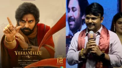 Pawan Kalyan: ಹರಿಹರ ವೀರಮಲ್ಲು ಚಿತ್ರದ ಟೈಟಲ್ ರಹಸ್ಯ ಬಯಲು: ನಿರ್ದೇಶಕ ಜ್ಯೋತಿ ಕೃಷ್ಣ ಹೇಳಿಕೆ ವೈರಲ್!