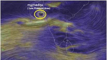 അറബിക്കടലിൽ കാലവർഷത്തിലെ ആദ്യ ന്യൂനമർദ്ദം രൂപപ്പെട്ടു, 36 മണിക്കൂറിൽ തീവ്രന്യൂനമർദ്ദമായി ശക്തി പ്രാപിക്കും