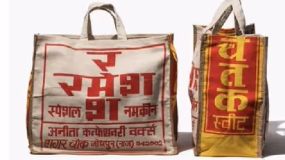 അമ്പോ ഇത് നമ്മുടെ പഴയ സഞ്ചിയല്ലേ? ഇപ്പോ എന്താ ഒരു ഗമ, വില 4100 രൂപ, കണ്ണുതള്ളി ഇന്ത്യക്കാർ 