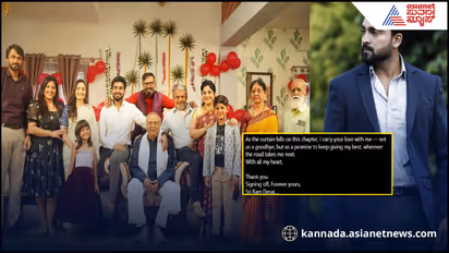 ಸೀತಾ ರಾಮ ಧಾರಾವಾಹಿ ಅಂತ್ಯ… ಭಾವನಾತ್ಮಕ ಪತ್ರ ಬರೆದ ವೀಕ್ಷಕರ ಮೆಚ್ಚಿನ ಶ್ರೀರಾಮ್ ದೇಸಾಯಿ