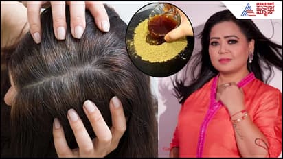 Organic Hair Dye: ಬಿಳಿಗೂದಲಿಗೆ ಗುಡ್ಬೈ: ನೈಸರ್ಗಿಕ ಹೇರ್ಡೈ ಮನೆಯಲ್ಲೇ ಮಾಡೋದನ್ನ ತಿಳಿಸಿದ ನಟಿ ಭಾರತಿ ಸಿಂಗ್
