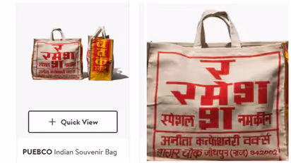 ₹4200 का थैला! अमेरिकी स्टोर का 'इंडियन सॉविनियर' हुआ वायरल