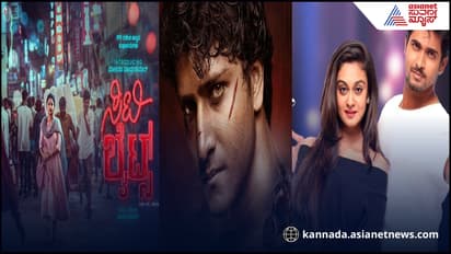 Directors Launching Their Children: ತಮ್ಮ ಮಕ್ಕಳ ಮೊದಲ ಸಿನಿಮಾಗೆ ತಾವೇ ಆಕ್ಷನ್ ಕಟ್ ಹೇಳಿದ ನಿರ್ದೇಶಕರು