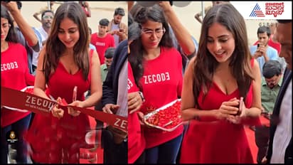 Nivedita Gowda: ನಿವೇದಿತಾ ಕಟ್​ ಮಾಡಿದ ರಿಬ್ಬನ್​ಗೆ ಭಾರಿ ಡಿಮಾಂಡ್​: ಅಷ್ಟಕ್ಕೂ ಆಗಿದ್ದೇನು ನೋಡಿ... 