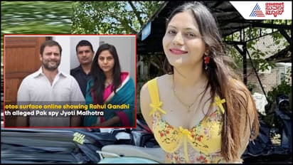 Fact Check: ದೇಶದ್ರೋಹಿ ಜ್ಯೋತಿ ಮಲ್ಹೋತ್ರಾ ಜೊತೆಯೂ ರಾಹುಲ್ ಗಾಂಧಿ? ಏನಿದರ ಅಸಲಿಯತ್ತು?