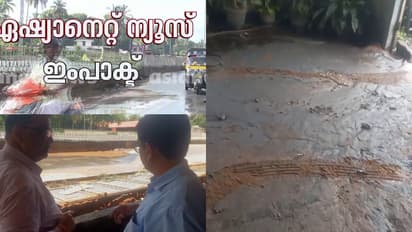 വാര്‍ത്ത ഫലം കണ്ടു, അശോകന്‍റെ വീട്ടിൽ കരാര്‍ കമ്പനി ഉദ്യോഗസ്ഥരെത്തി; പാര്‍ശ്വഭിത്തി കെട്ടി നൽകാമെന്ന് ഉറപ്പ്