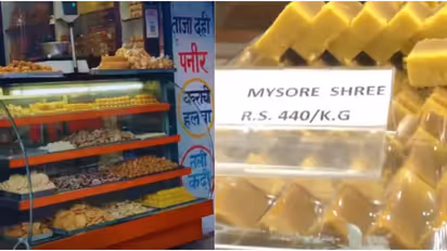 മധുരപലഹാരമായാലും 'പാക്' വേണ്ട, 'മൈസൂർ പാക്കി'ന്‍റെയടക്കം പേര് മാറ്റി, ഇനി മുതൽ ജയ്പൂരിലെ കടകളിൽ 'മൈസൂർ ശ്രീ'