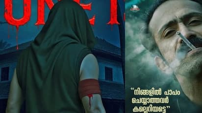 'ഉറക്കമില്ലാത്ത രാത്രികളിലെ സംരക്ഷകൻ'; ഷൈനിന്റെ 'ദി പ്രൊട്ടക്ടർ' റിലീസ് തിയതി
