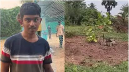 മൃതദേഹം പുറത്തെടുക്കാനൊരുങ്ങി പൊലീസ്; ഡാമിലെ ടൂറിനിടെ മകനെ കാണാതായെന്ന് അറിയിപ്പ്, പക്ഷേ നിർണായക തെളിവ് കിട്ടി