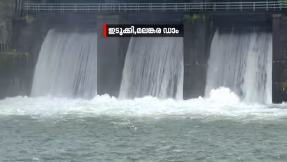 കനത്ത മഴക്കിടെ മലങ്കര ഡാം മുന്നറിയിപ്പില്ലാതെ തുറന്നു, പുഴകളിൽ ജലനിരപ്പ് ഉയരും: വിനോദസ‍ഞ്ചാരത്തിന് വിലക്ക്