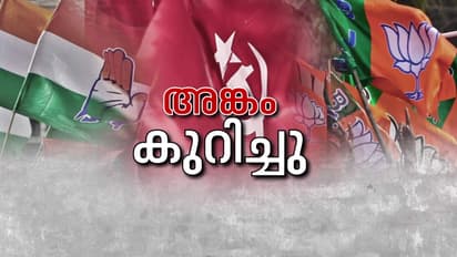 നിലമ്പൂർ തിരഞ്ഞെടുപ്പ് ചൂടിലേക്ക്,  ഉപതെരഞ്ഞെടുപ്പ് ജൂൺ 19 ന്, വോട്ടെണ്ണൽ 23 ന് 
