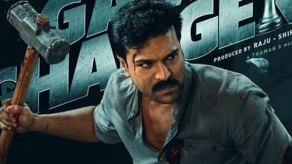 Game Changer Box Office