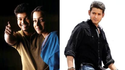 'ഗില്ലി'യും വീണു! റീ റിലീസില് തെന്നിന്ത്യന് അഡ്വാന്സ് ബുക്കിംഗ് റെക്കോര്ഡുമായി മഹേഷ് ബാബുവിന്റെ 'ഖലീജ'