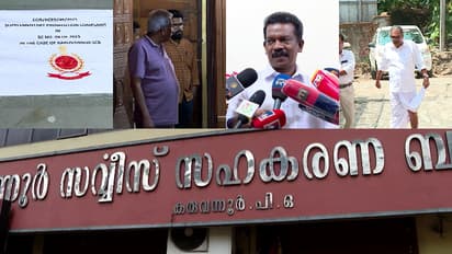 കരുവന്നൂര്‍: സിപിഎമ്മും പ്രതി, കെ രാധാകൃഷ്ണനടക്കം മുന്‍ ജില്ലാ സെക്രട്ടറിമാരേയും പ്രതികളാക്കി ഇഡി കുറ്റപത്രം 