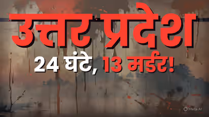 up 13 murders in 24 hours lucknow ghaziabad jaunpur barabanki crime news