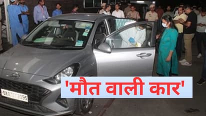 Panchkula family suicide