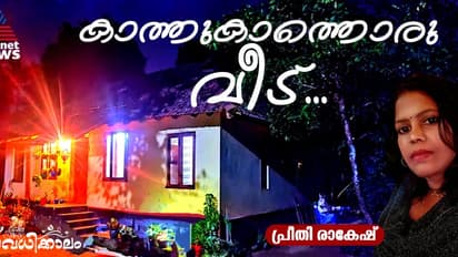 വടക്കുമ്പുറത്തൊരു വീട്, അവധിക്കാലം കാത്തിരിക്കുന്ന അപ്പൂപ്പനും അമ്മൂമ്മയും, ഒപ്പം കാക്കത്തൊള്ളായിരം കഥകളും!