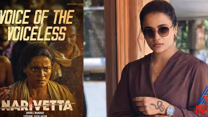 'ദളിത് തന്നെയാവണം എന്നില്ല. നിറം വച്ച് ദളിതാണെന്ന് ജഡ്ജ് ചെയ്യും' നരിവേട്ടയിലെ സി കെ ശാന്തി എന്ന ആര്യ സലീം