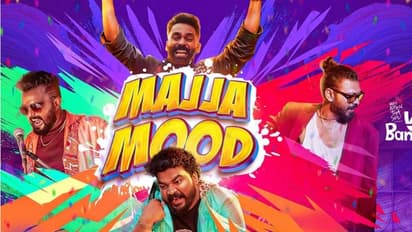 'വാഴ'യ്ക്ക് ശേഷം മജാ മൂഡുമായി 'വ്യസനസമേതം ബന്ധുമിത്രാദികൾ'; പ്രൊമോ ഗാനം പുറത്തിറങ്ങി