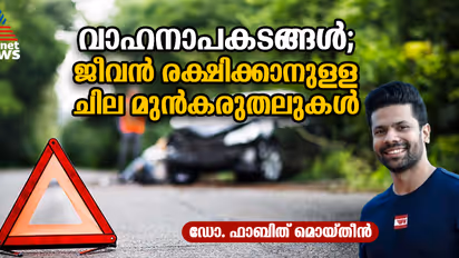 ' സീറ്റ് ബെൽറ്റ് എപ്പോഴും നിർബന്ധമായും ധരിക്കുക, അമിതവേഗത ഒഴിവാക്കുക, മദ്യപിച്ച് വാഹനം ഓടിക്കരുത് '