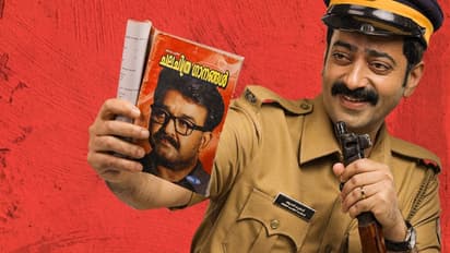 'നീ എൻ സർഗ സൗന്ദര്യമേ' വീണ്ടും; സൈജു കുറുപ്പ് - രാഹുൽ റിജി നായർ ചിത്രം ഫ്ലാസ്കിലെ ആദ്യ ഗാനം പുറത്ത്