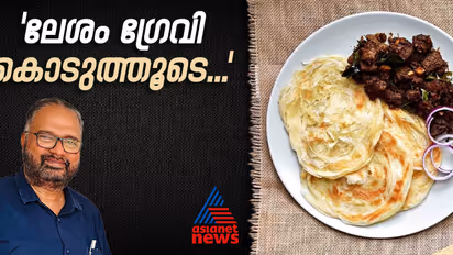 ഗ്രേവി ഒരു ചെറിയ കാര്യമല്ല, നിയമയുദ്ധം തുടരാൻ തന്നെ തീരുമാനമെന്ന് പരാതിക്കാരൻ; 'സാധാരണക്കാരനെയും പരിഗണിക്കണം'