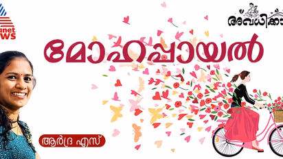 'സ്വപ്നക്കൂട്' സിനിമയിലെ മീരാജാസ്മിനെയും ഭാവനയെയും പോലെ ഞങ്ങള്‍, കൂട്ടിന് സൈക്കിള്‍! 