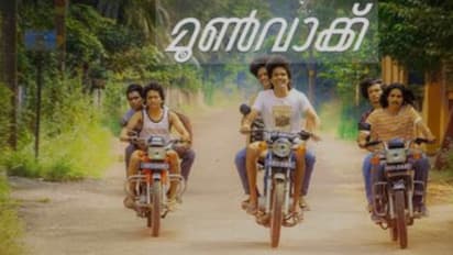 ബ്രേക്ക് ഡാൻസിന്റെ ചടുലത നിറച്ച് മൂണ്‍വാക്ക്- റിവ്യു